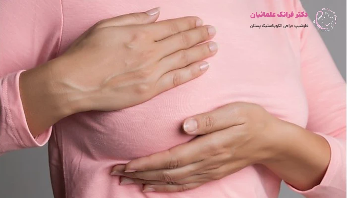 جراحی بازسازی سینه